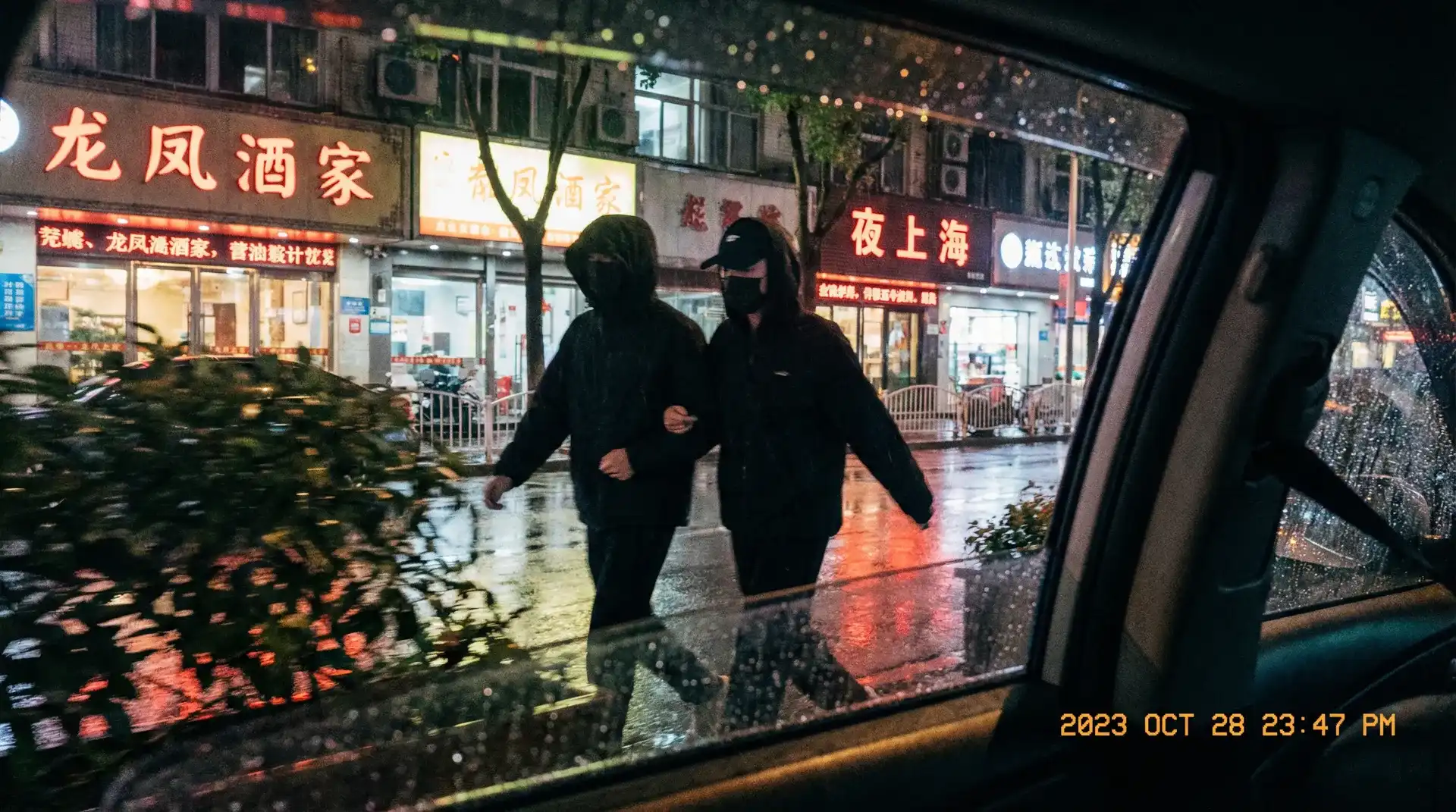 杨受成 争气 - 顶流明星深夜密会现场抓拍照片